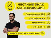 Программист 1С. Настройка. Обновление.