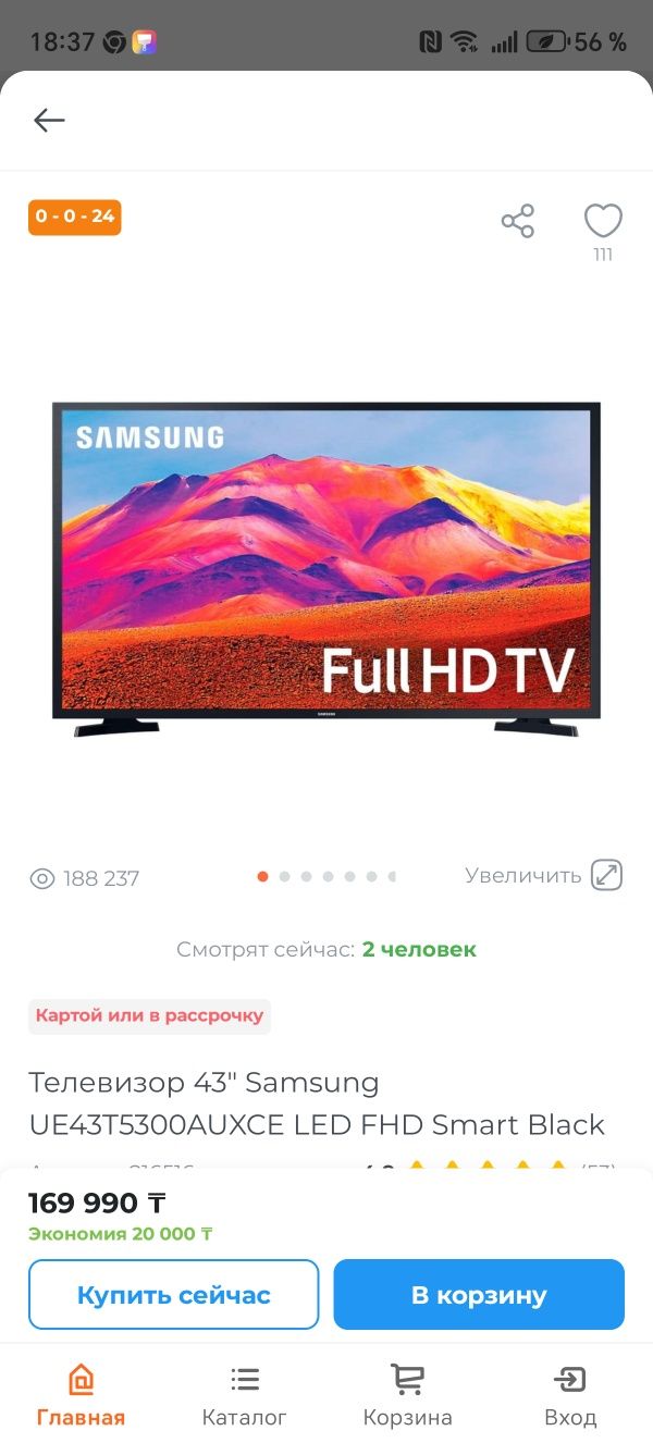 Samsung smart 43д 109см.
