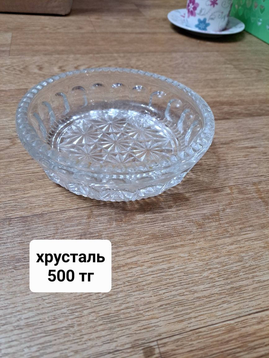 Продам различную посуду.