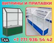 Прилавок витрина стеклянная из профиля, оборудование для магазина kovp