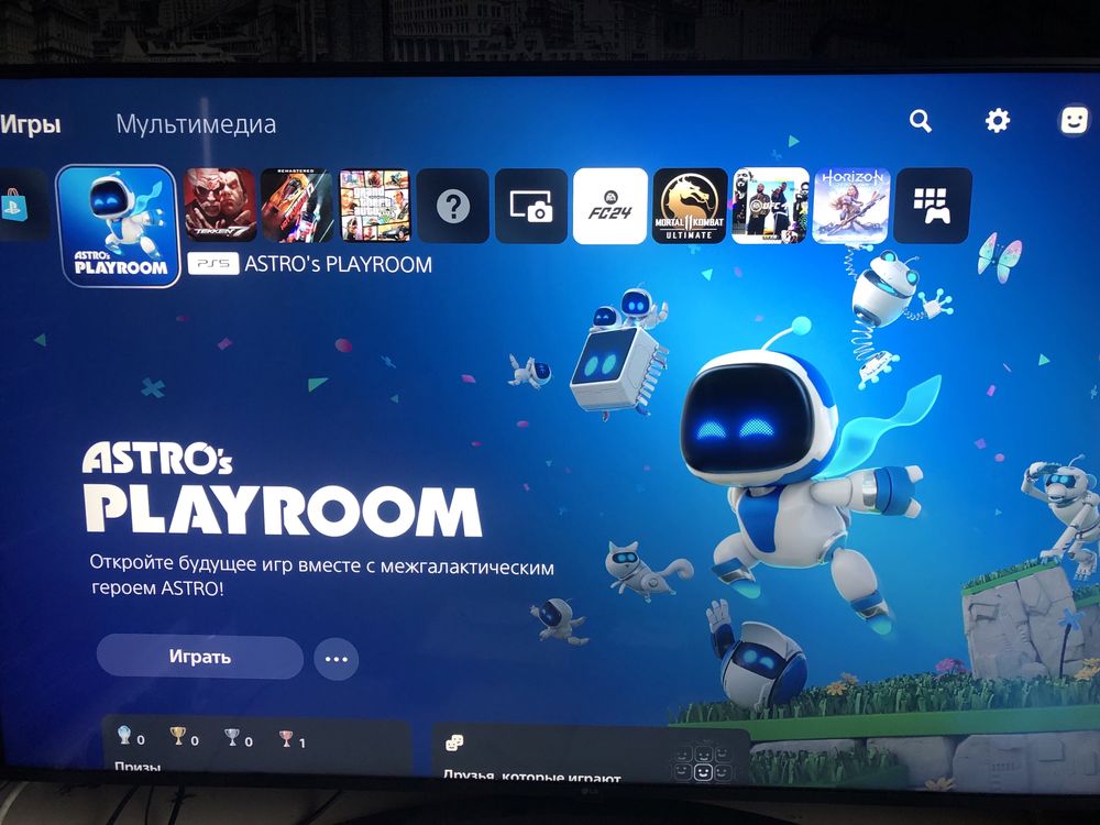 Срочно продаю PS5 с играми!
