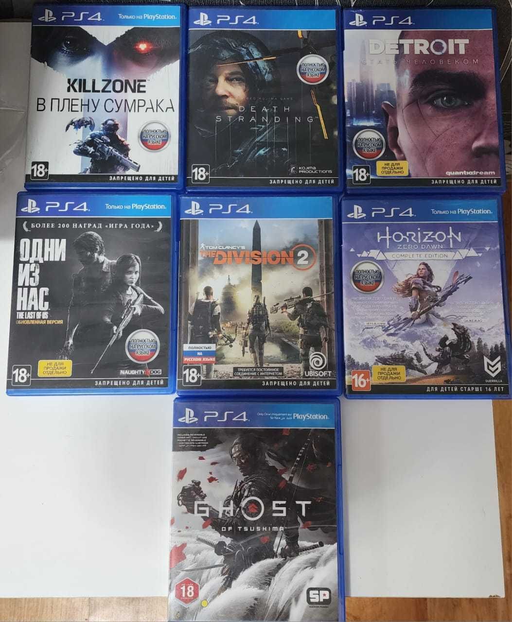 Playstation 4 slim + игры
