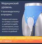 260₸Новый взрослый держатель мочи для мужчин и женщин парализован, ста