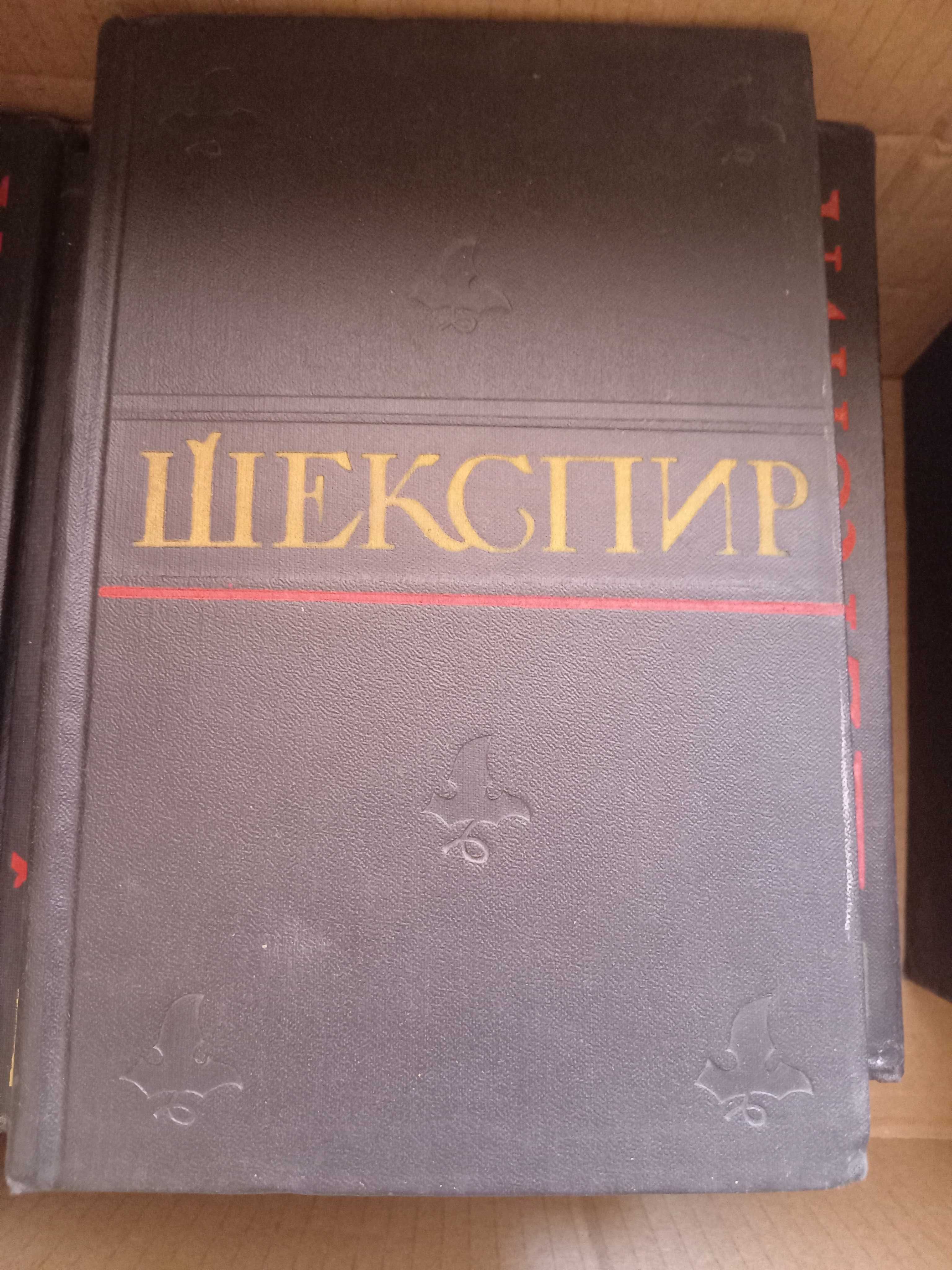 продам книги,собрания сочинений