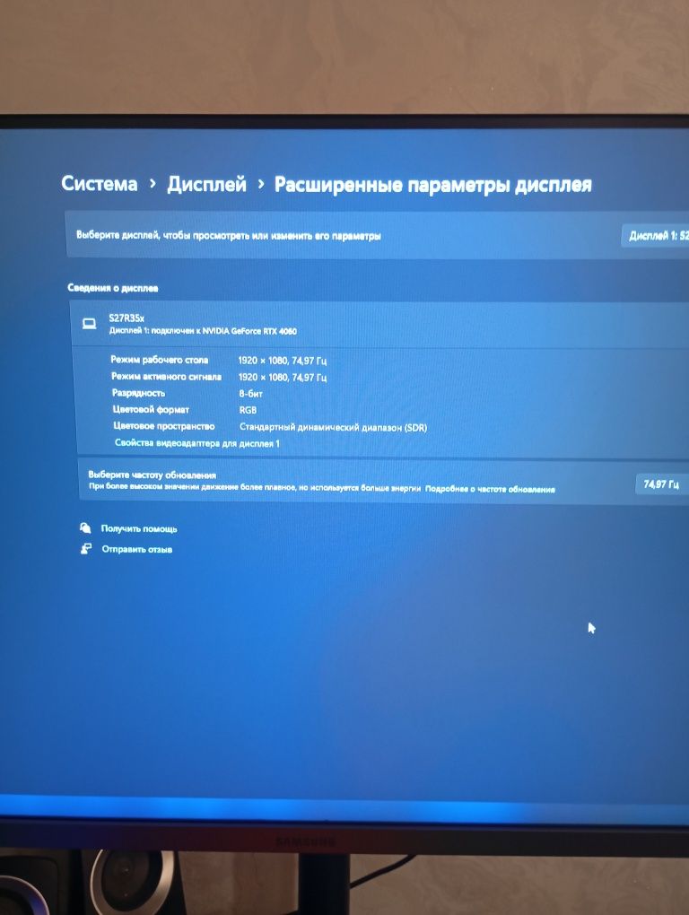 Компьютер виндус 11 про