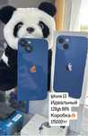 Продам Iphone 13 с гарантией