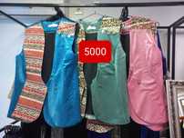 Срочно продам новые кажекей и жилеты