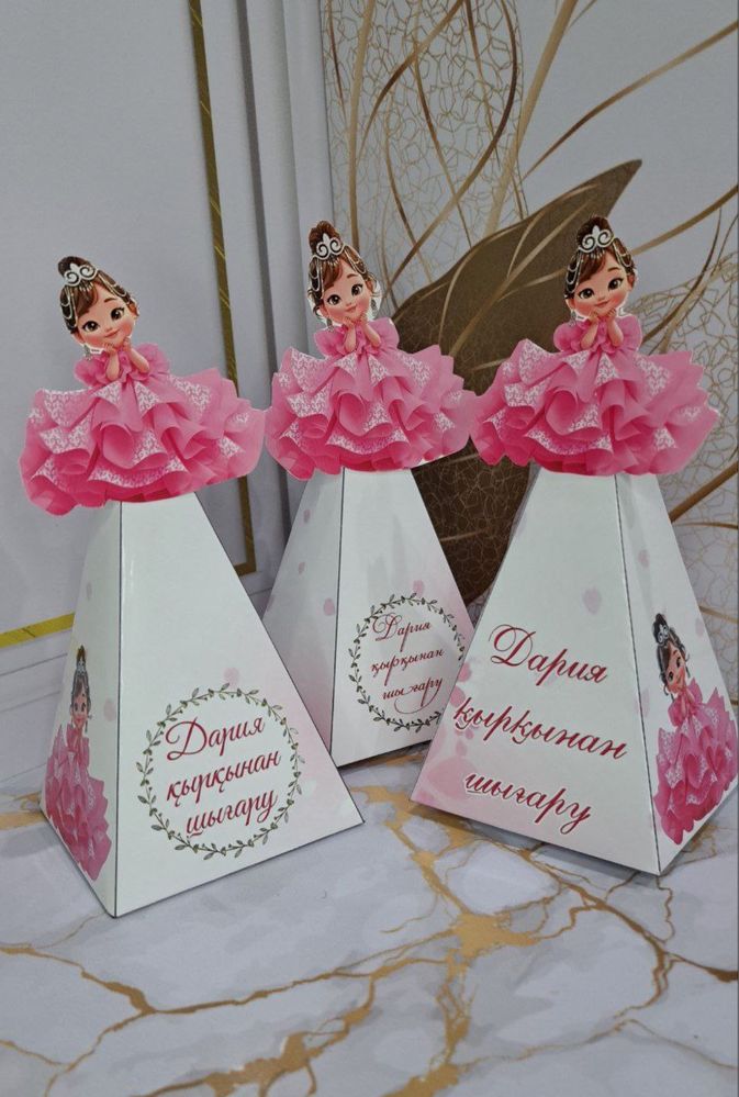 Тойбастар бонбоньерка