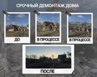 Чистота, аккуратность и надежность – это мы!