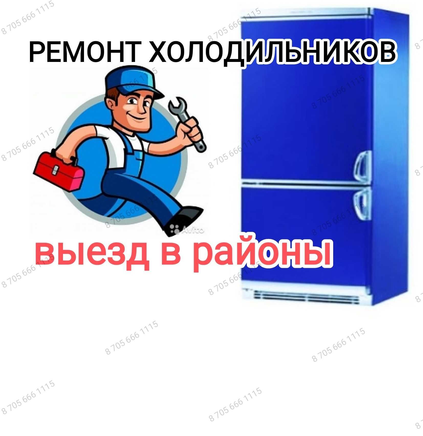 Б/у холодильники и стиралки в хорошем, рабочем состоянии