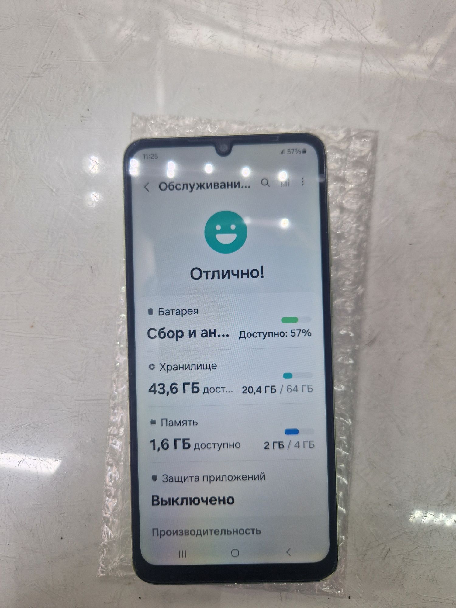 Продам смартфон Самсунг А05 2024 г .