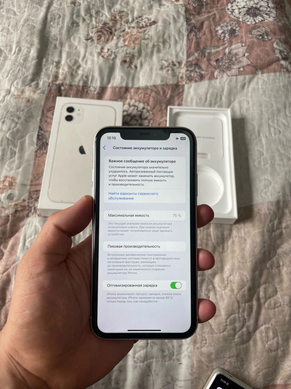 Iphone 11 64gb White