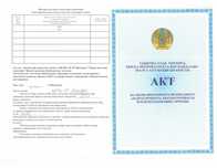 Участок · 0.28 соток, г.Кентау, Пр.Яссави 91Г (под каркасный киоск)