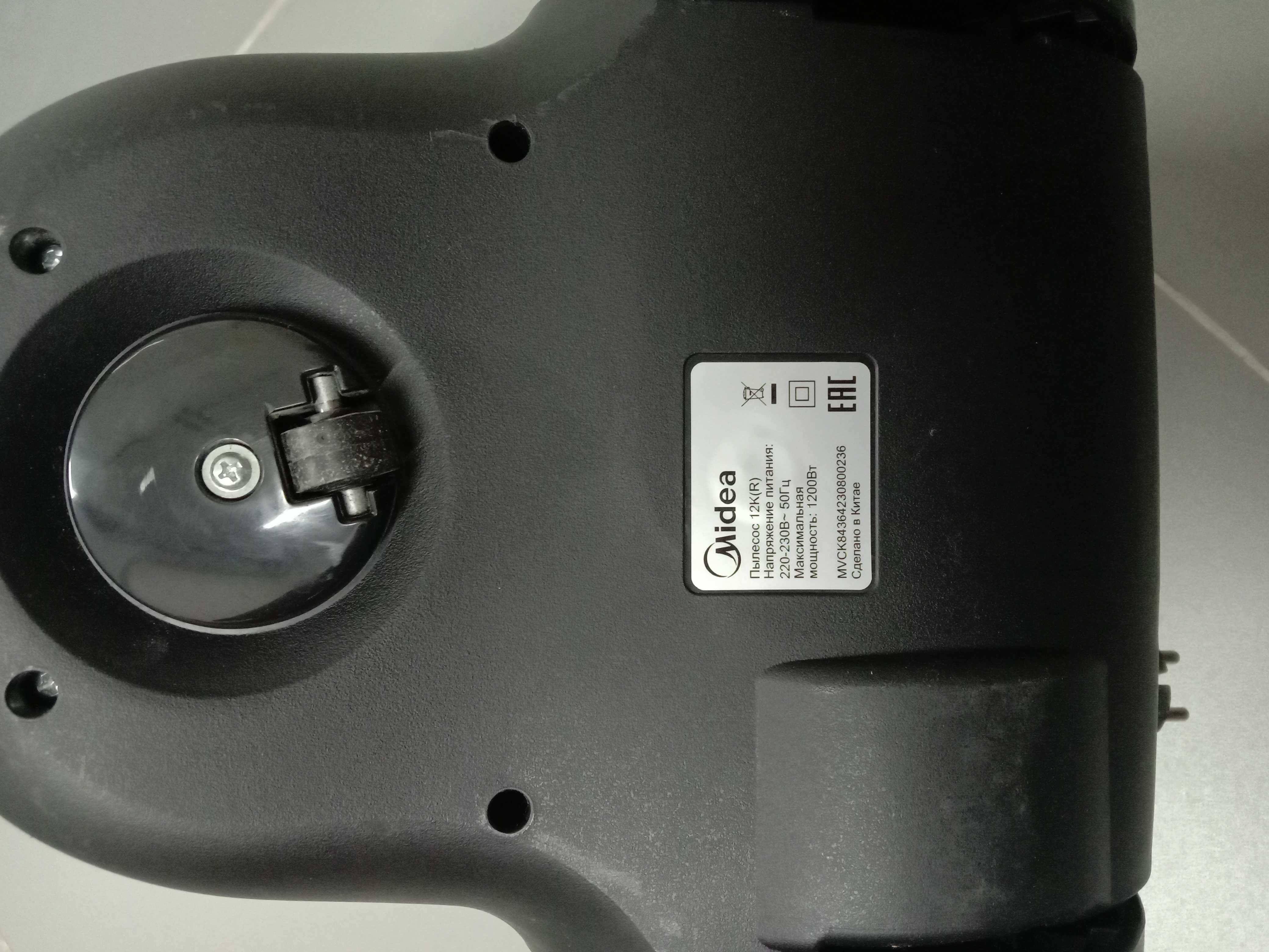 Продам пылесос Midea