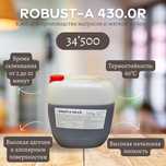 Клей для производства мягкой мебели и матрасов ROBUST-A 430.0R