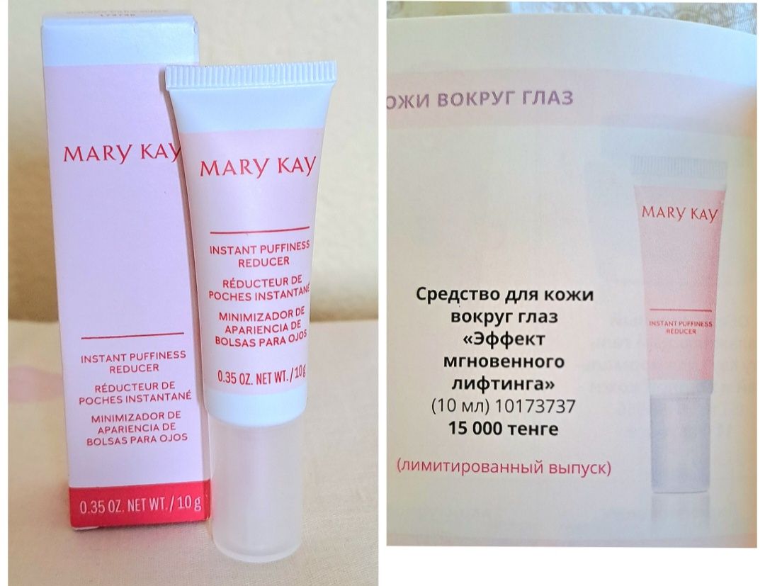 Кремы, хайлайтеры, спрей, тушь, помады