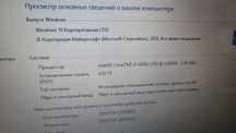 Ноутбук LENOVO IdeaPad 100 (80QQ00SVRK) 15,6 HD/ Core i3 5005U 2 Ghz/4