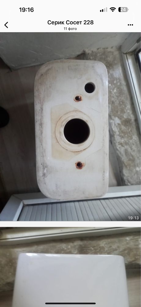 Продам бочок унитаз