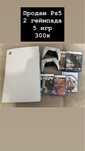 Продам PS5 , 2 геймпада, 5 игр