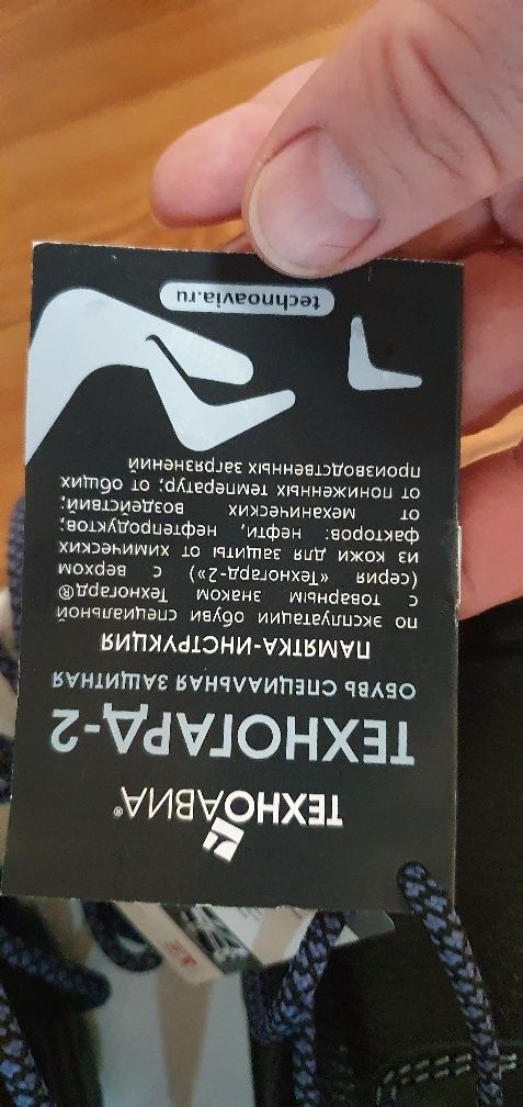 Продам качественные утеплённые ботинки кожа стальной носок, полиури 39