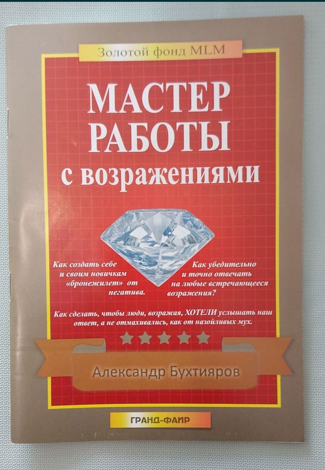Книги разные новые