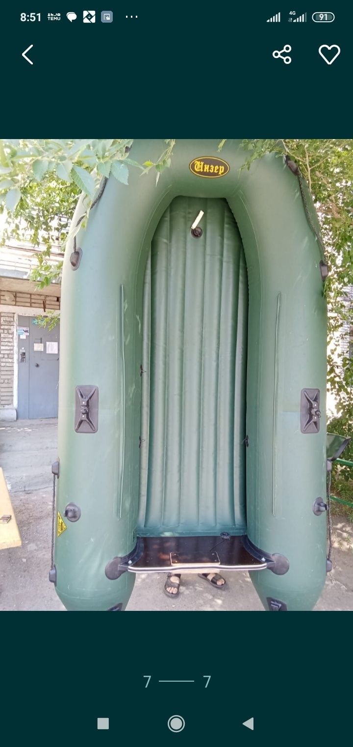 Лодка Инзер 280 нднд, пвх