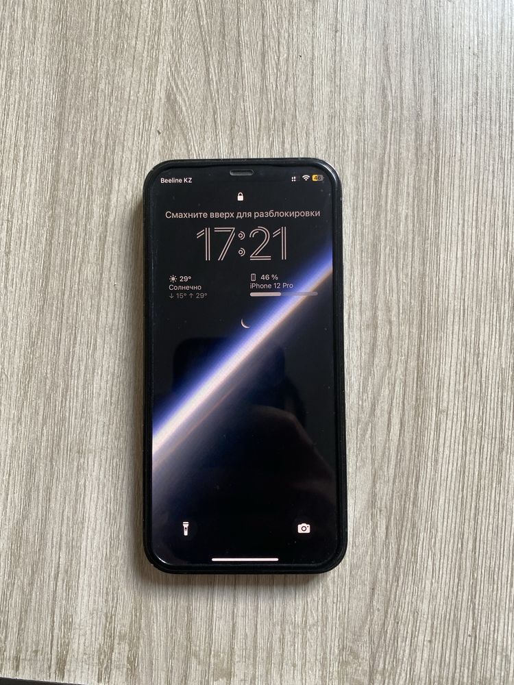 Продам IPhone 12 pro 128гб