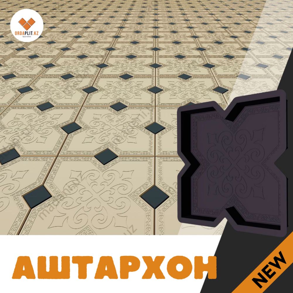 БРУСЧАТКА. Тратуарная Плитка. Қызылорда