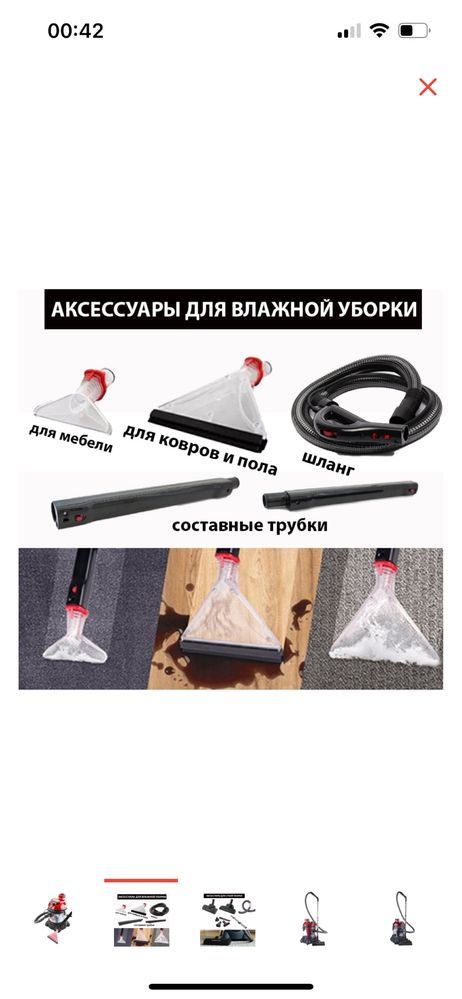 Продам пылесос Arnica