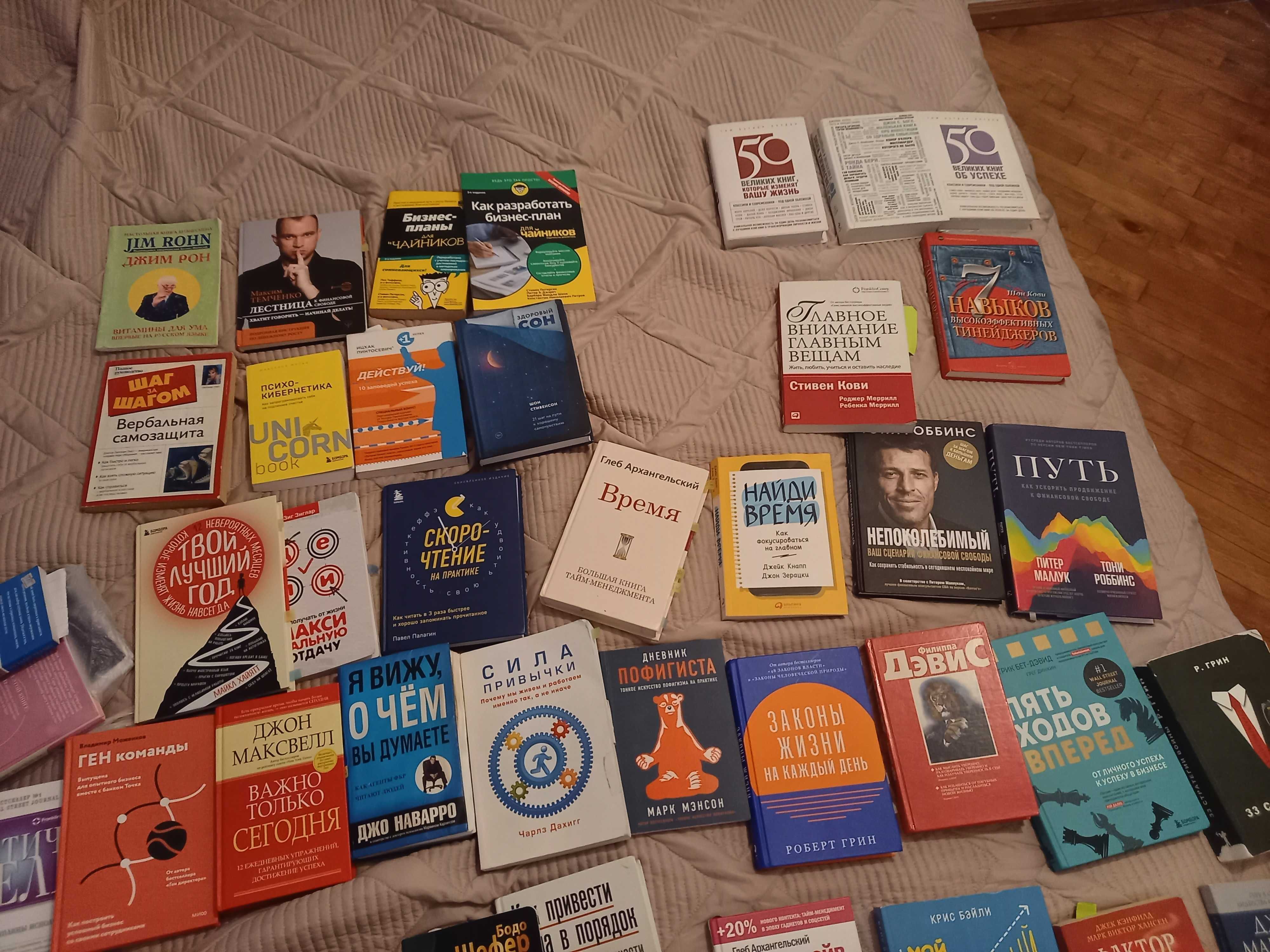Срочно продается книги Бизнес...