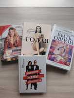 Книги самые популярные