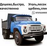 Речной песок, Карьерный песок (супесь) , Отсев, щебень мелкий крупный