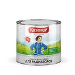 Эмаль радиаторная Краска для батареи Краска без запаха