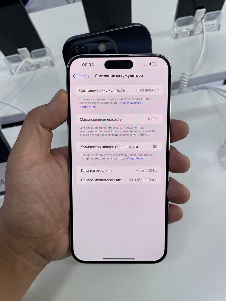 iPhone 15 Pro Max 256/100% в идеальном состоянии