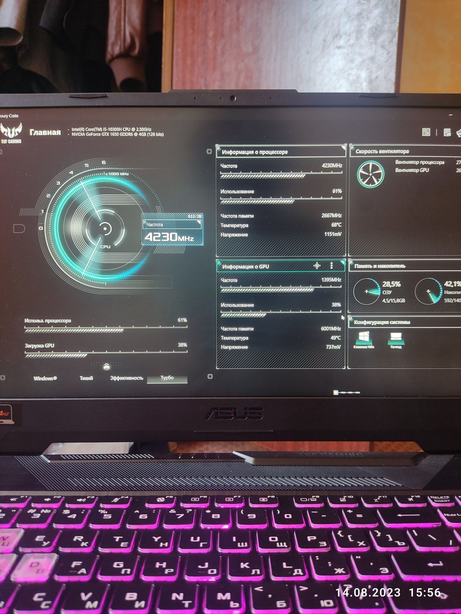 игровой ноутбук Asus tuf f15 gaming