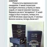 Шунгитовое мыло казахстанского бренда