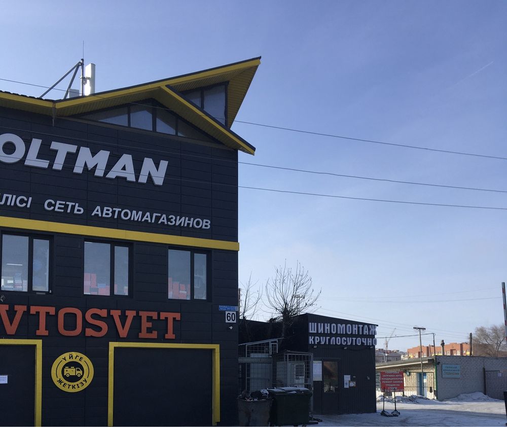 Сдам гараж 8 кооператив СКИДКИ! читайте описание пж