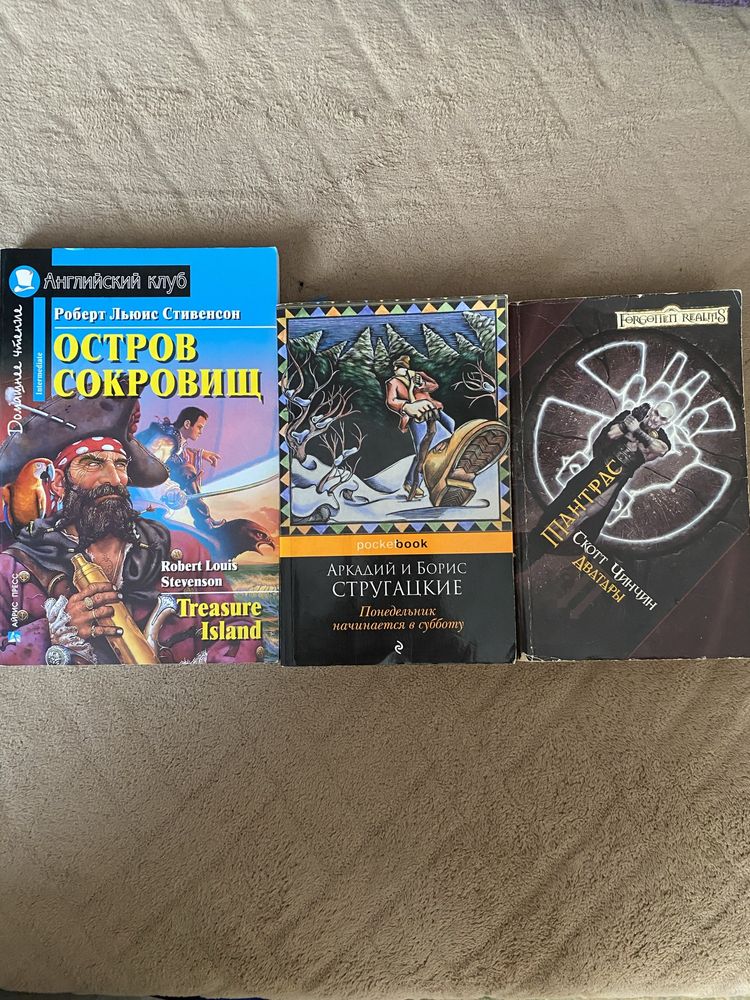Книжки по 500 тенге