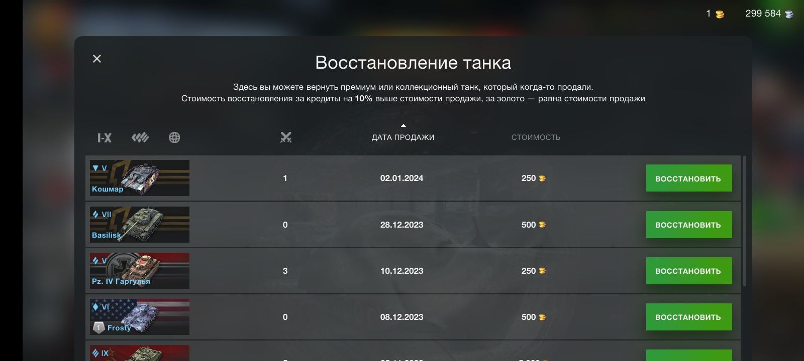 Продам твинк для хорошего старта в игре