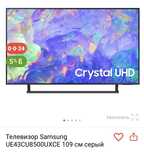 Продам телевизоры самсунг 43 диагональ