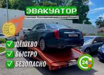 Эвакуатор Астана недорого и надежно