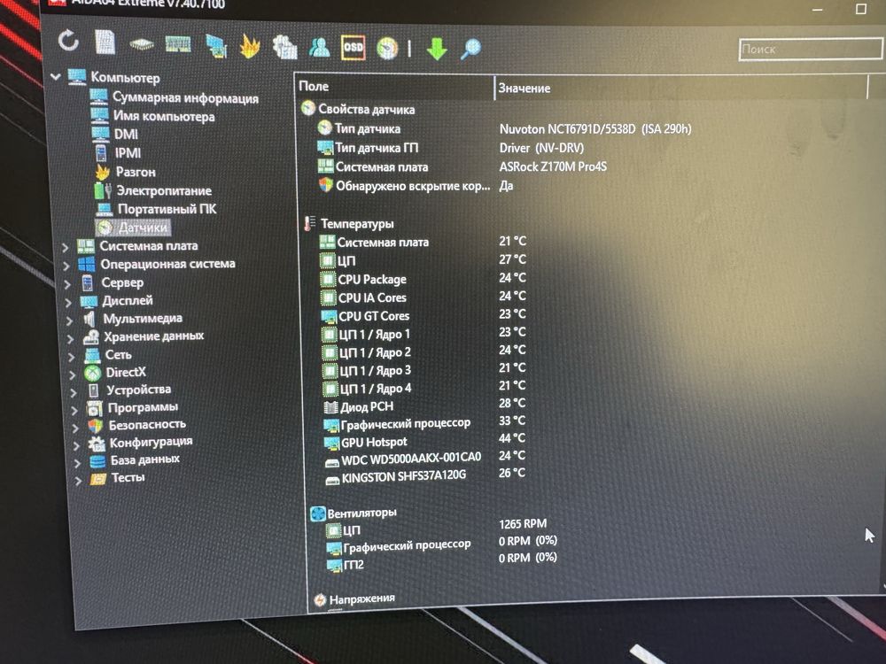 Системный блок rtx3060 срочно