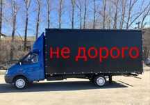 Газель с грузчиками  перевозка грузов по Астане  Межгород переезд