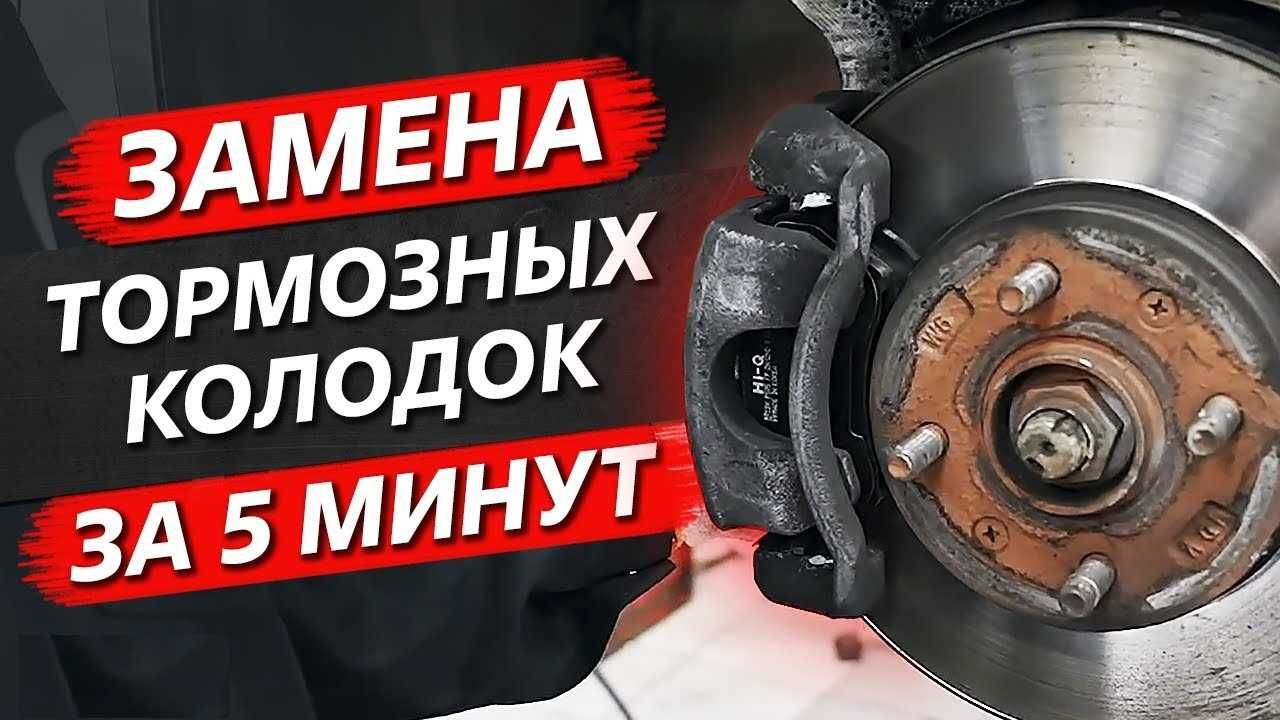 Диагностика ходовой части ходовка на Карбышева 40/1
