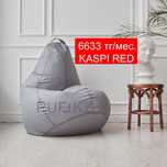 Мягкое Кресло, мешок, груша, пуф, бинбэг, без каркаса, диван, подушка