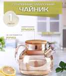 Заварник огнеупорный
