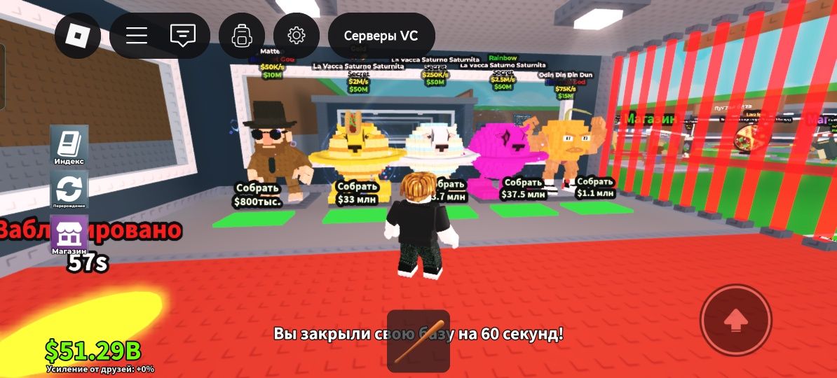 Акаунты в укради браинрот