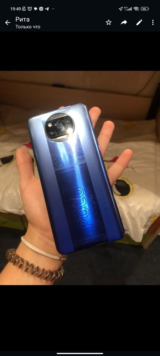 Poco x3 pro или обмен на айфон