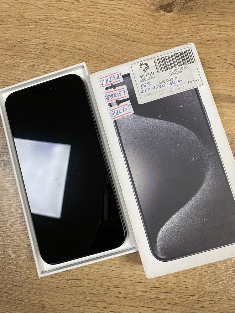 Iphone 15 pro max Aktiv Market *0-0-12*