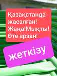 Вышки туры!Леса строительные!Астана!
